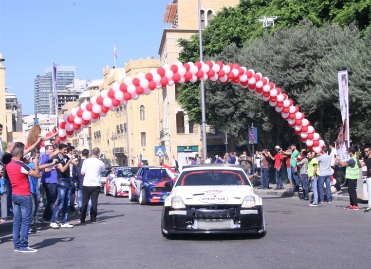 Gebran Tueni Rally Paper